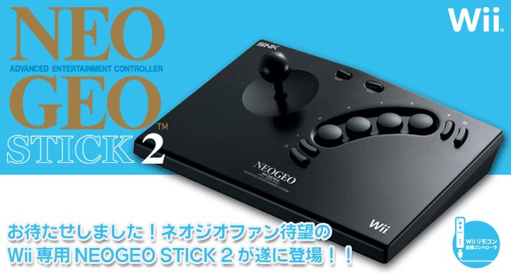 Wii saa Neo Geo Stick-ohjaimen