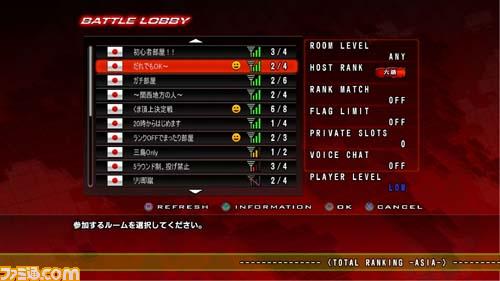 Tekken 5 Online päivittyy DualShock 3 -tärinöihin