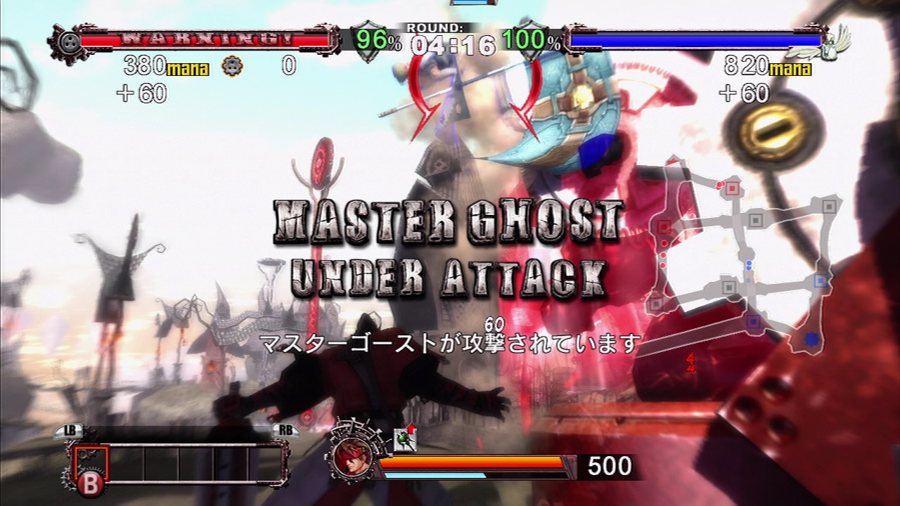 Guilty Gear 2: Overture syksyllä länteen
