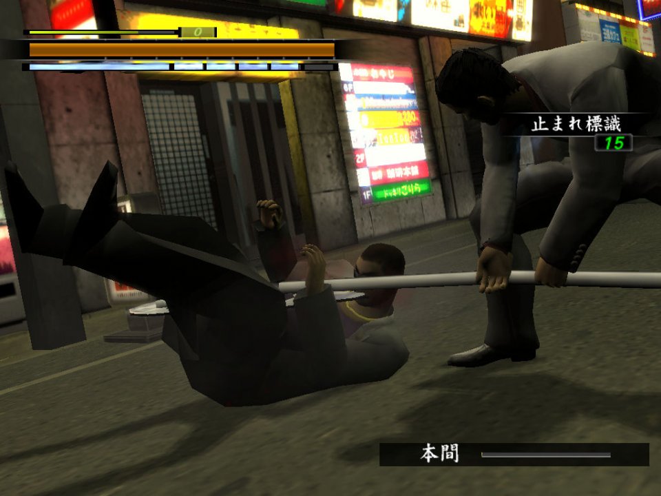 Toinen Yakuza Eurooppaan tänä vuonna