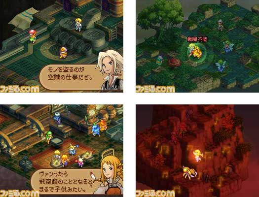 Final Fantasy Tactics A2 Eurooppaan ensi kesänä