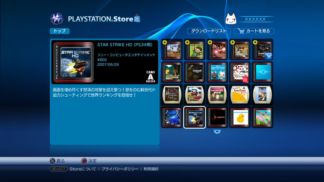 Japanin PlayStation Store uudistuu tiistaina