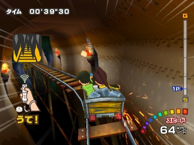 Namcolta kuntoilukilpailija Wii Fitille