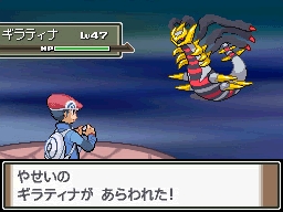 Pokemon Platinum tekee tuloaan