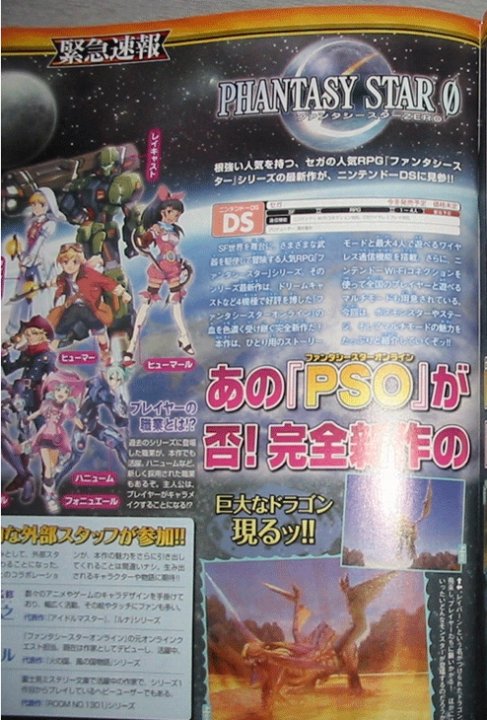 Phantasy Star Zero DS:lle