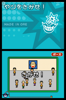 Uusi Wario Ware ja Mario &amp; Luigi DS:lle
