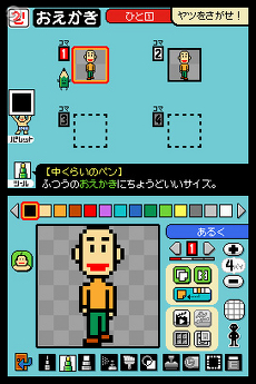 Uusi Wario Ware ja Mario &amp; Luigi DS:lle