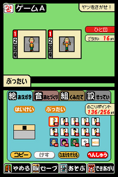 Uusi Wario Ware ja Mario &amp; Luigi DS:lle