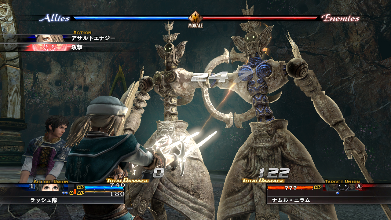 Xbox 360:n Last Remnant -bundle Japaniin