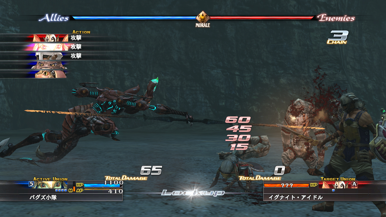 Xbox 360:n Last Remnant -bundle Japaniin