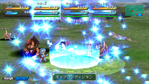 Seuraava Star Ocean PSP:lle keväällä