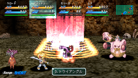 Seuraava Star Ocean PSP:lle keväällä