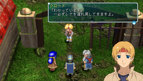 Seuraava Star Ocean PSP:lle keväällä