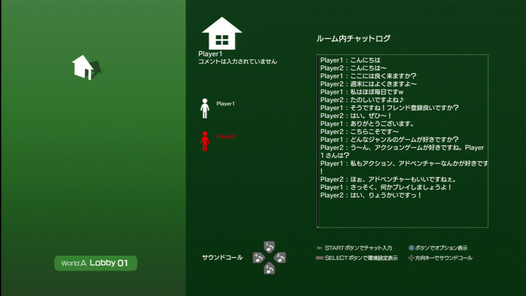 TGS 08: Adhoc Party vie PSP-pelit verkkoon