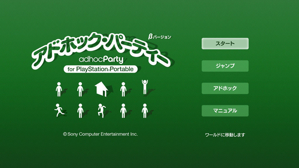 TGS 08: Adhoc Party vie PSP-pelit verkkoon