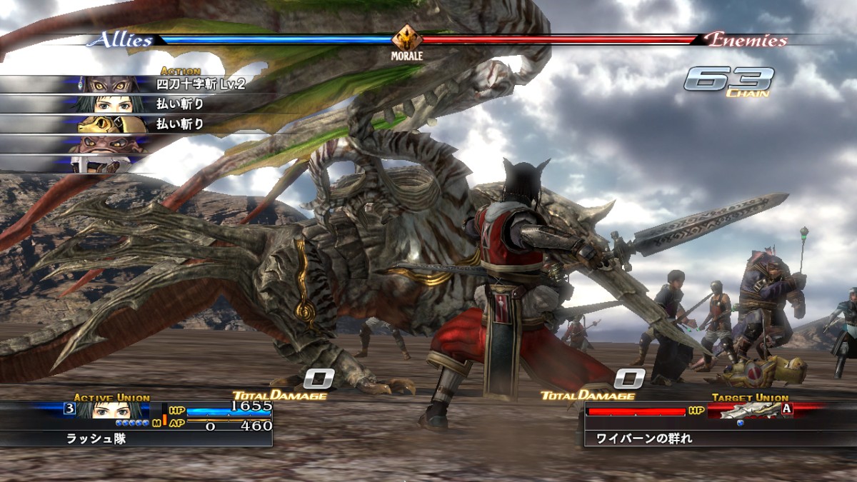 Last Remnant