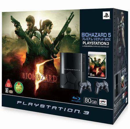 Japanilaisille Biohazard 5 -PlayStation 3