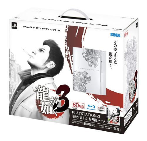 Japaniin myös Yakuza 3 -PS3-konsoli