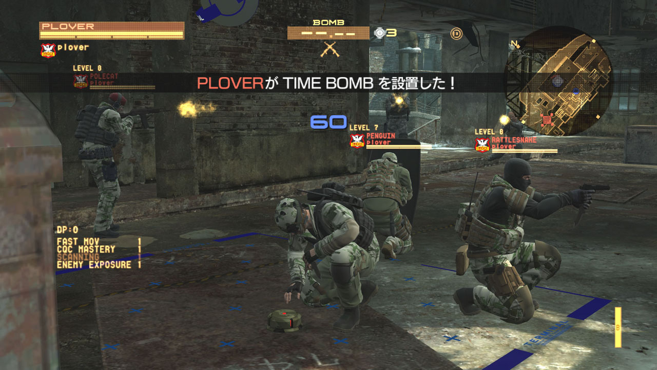Metal Gear Online saa pommitehtäviä