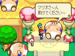 Trailereita ja kuvia Mario &amp; Luigi 3:sta