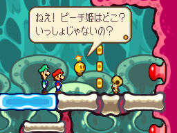 Trailereita ja kuvia Mario &amp; Luigi 3:sta