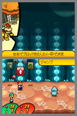 Trailereita ja kuvia Mario &amp; Luigi 3:sta