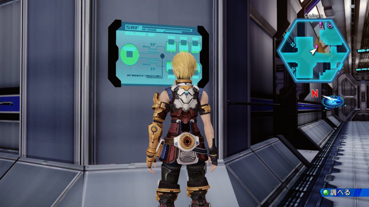 Star Ocean keväällä Eurooppaan