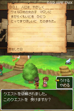 Dragon Quest IX:een paljon ladattavaa lisäsisältöä