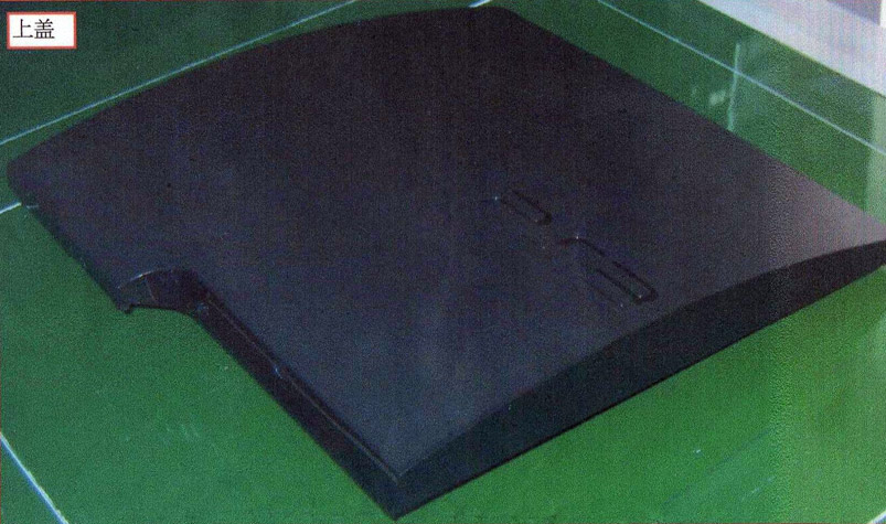 Uusi PS3 Slim kiinalaisissa kuvissa?