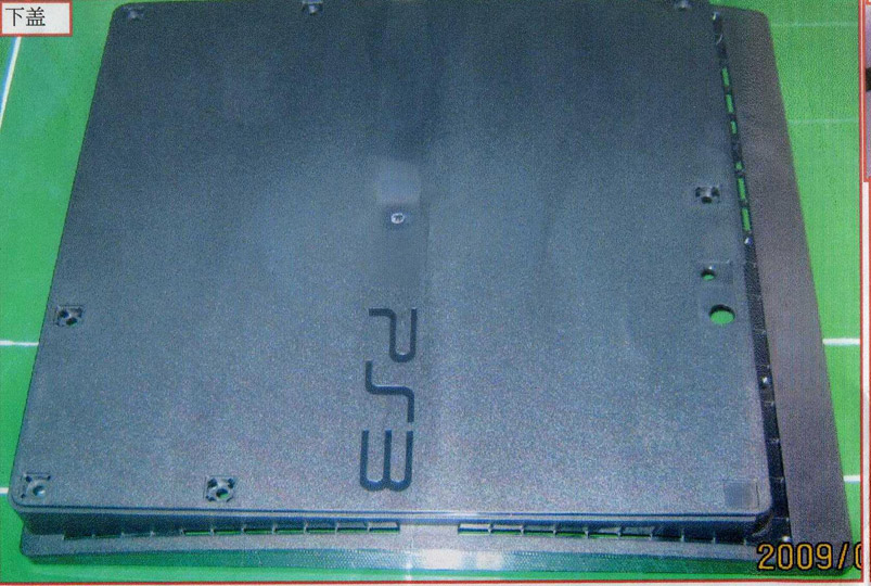 Uusi PS3 Slim kiinalaisissa kuvissa?