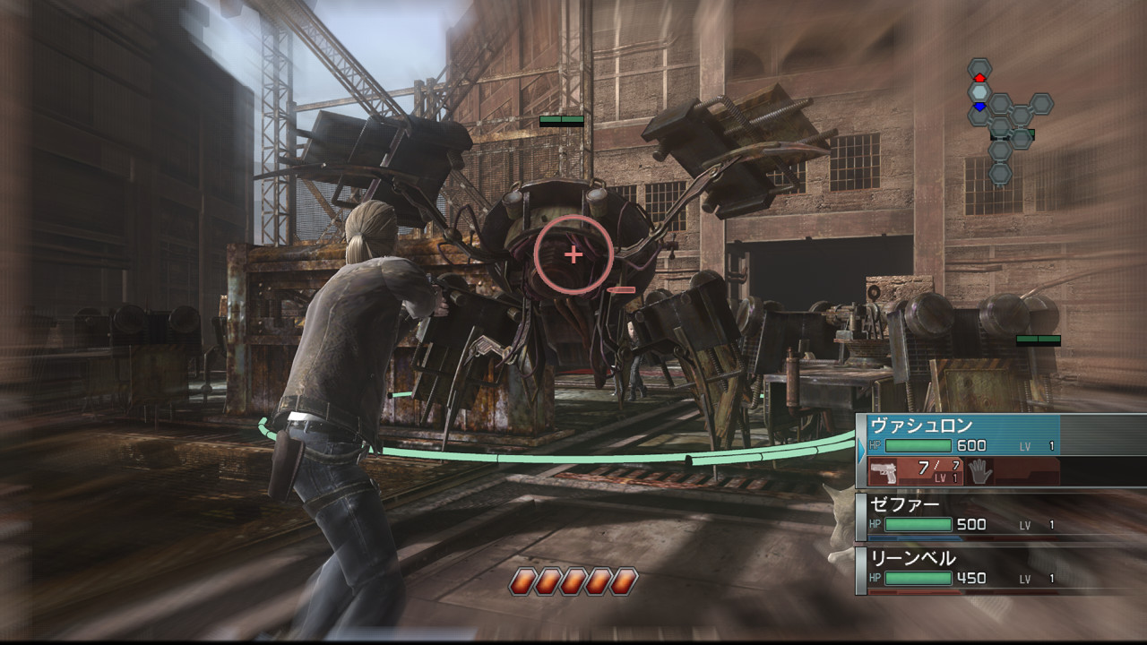 End of Eternity Eurooppaan nimellä Resonance of Fate