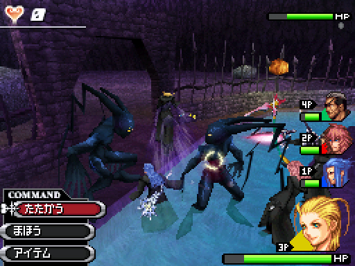 Kingdom Hearts 358/2 Days syksyllä Eurooppaan
