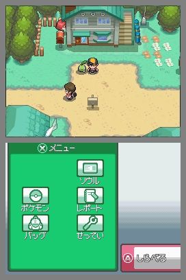 Seuraavien Pokémon-pelien mukana askelmittari