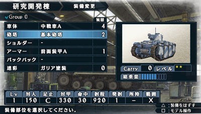 Valkyria Chronicles jatkuu PSP:llä