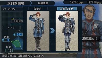 Valkyria Chronicles jatkuu PSP:llä
