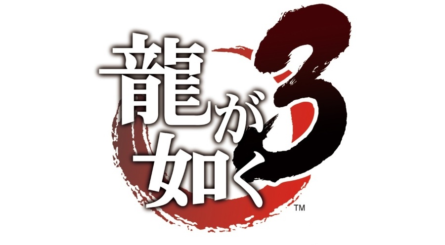 PS3:n Yakuza 3 tulossa myös länsimaihin