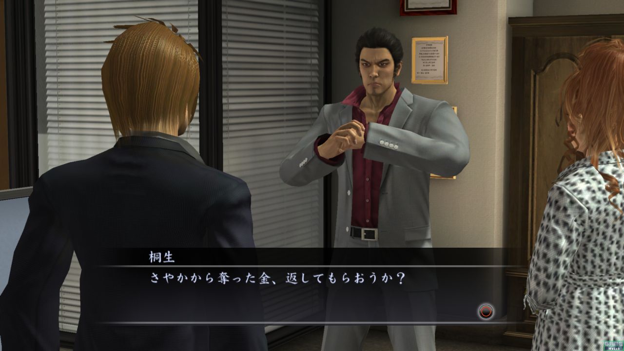 PS3:n Yakuza 3 tulossa myös länsimaihin