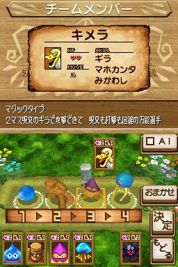 LostWinds: Winter of Melodias WiiWaren sadas peli