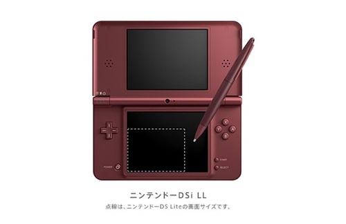 Nintendon uusi DS-malli Eurooppaan ensi vuonna