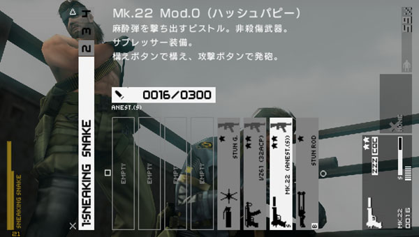 MGS: Peace Walker toukokuussa Eurooppaan
