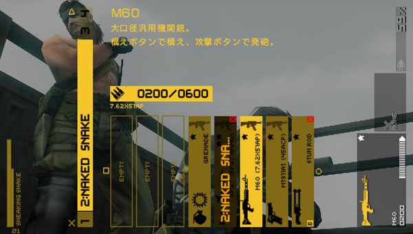 MGS: Peace Walker toukokuussa Eurooppaan