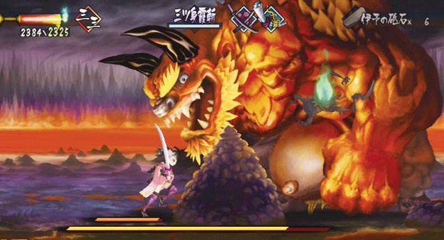 Muramasa: The Demon Blade