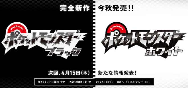 Nintendolta tulossa Pokémon Black ja White