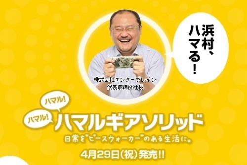 Konami ja Famitsu hermostuivat Kotakulle