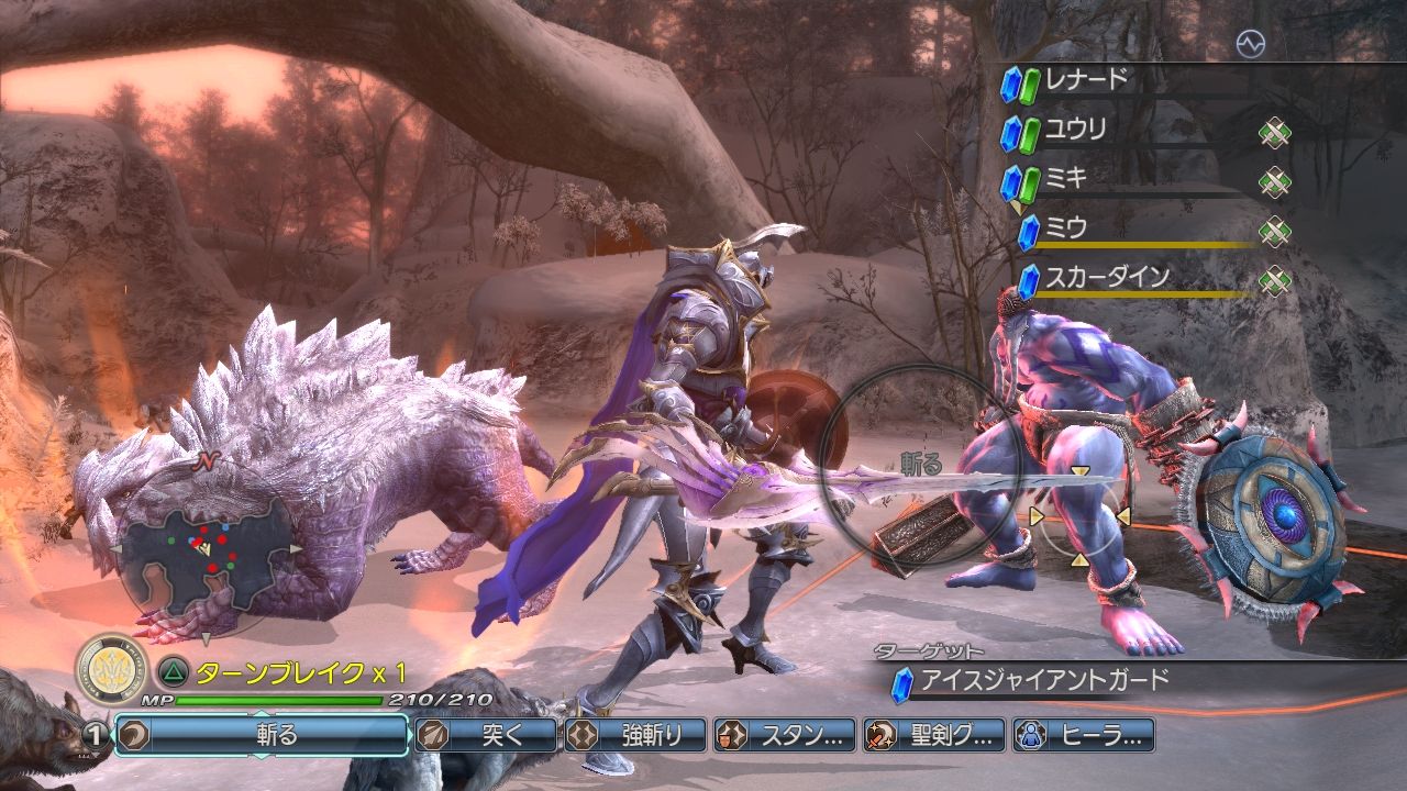 PS3:n JRPG White Knight Chronicles jatko-osa ulos kesällä
