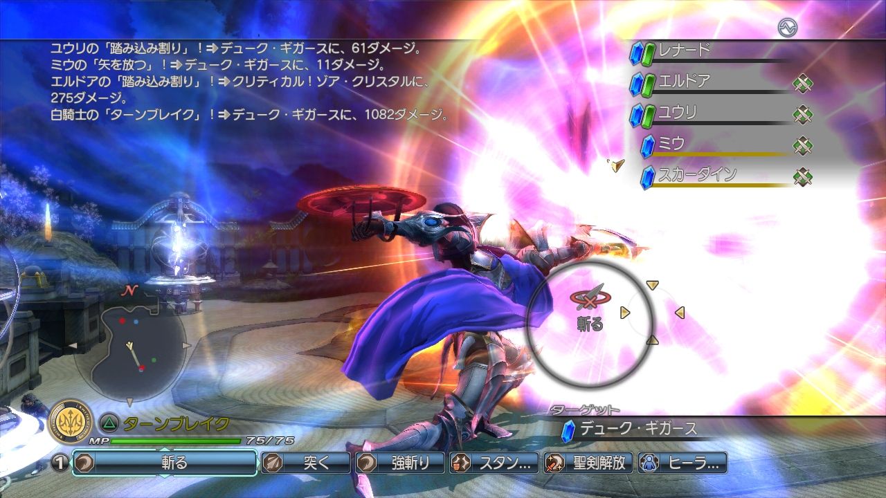 PS3:n JRPG White Knight Chronicles jatko-osa ulos kesällä