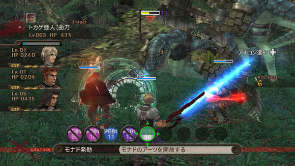 Xenoblade Chronicsles Eurooppaan tänä vuonna