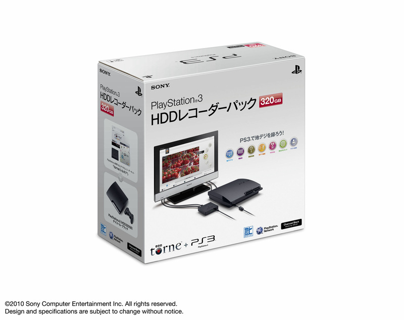PS3:sta kevyempi ja virtapihimpi
