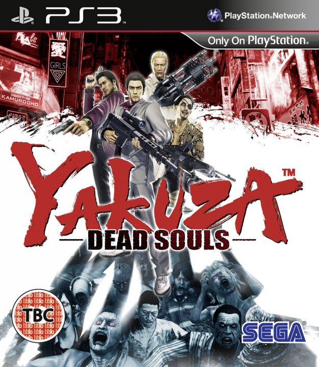 Yakuza-zombimättö maaliskuussa länsimaihin