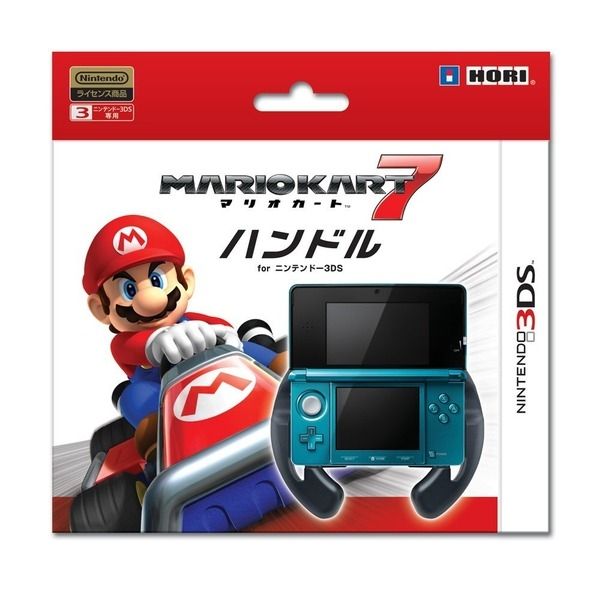 3DS:lle rattiohjain Japanissa